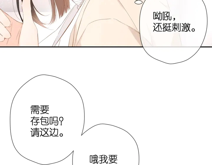 第37话 乌龙16