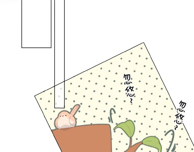 第7话 改变形象33