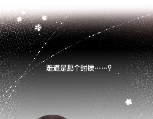第17话 情敌96