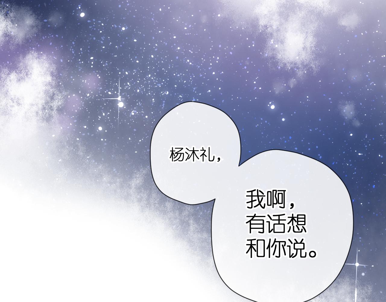第126话 三月期75