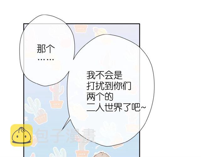 第10话 酸语55
