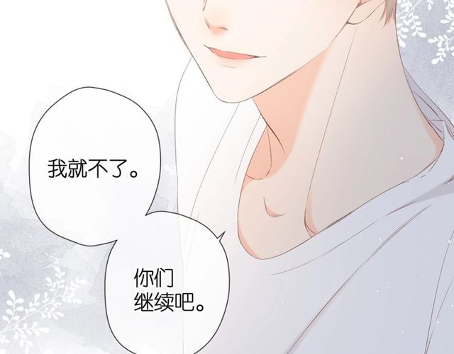 第20话 双生子！？63