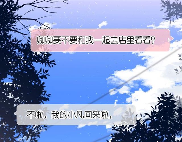 第15话 乌龙63