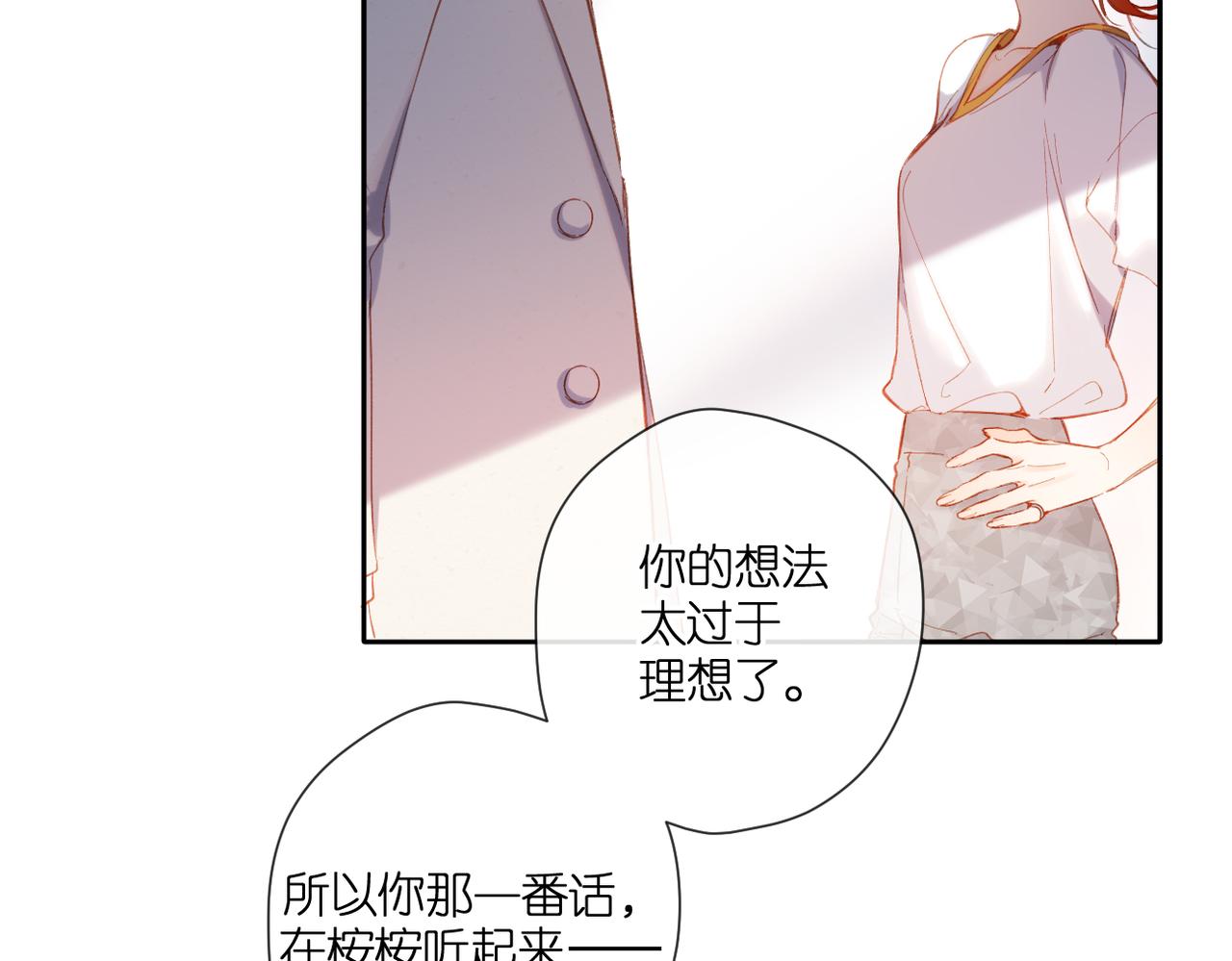 第136话 她喜欢你49
