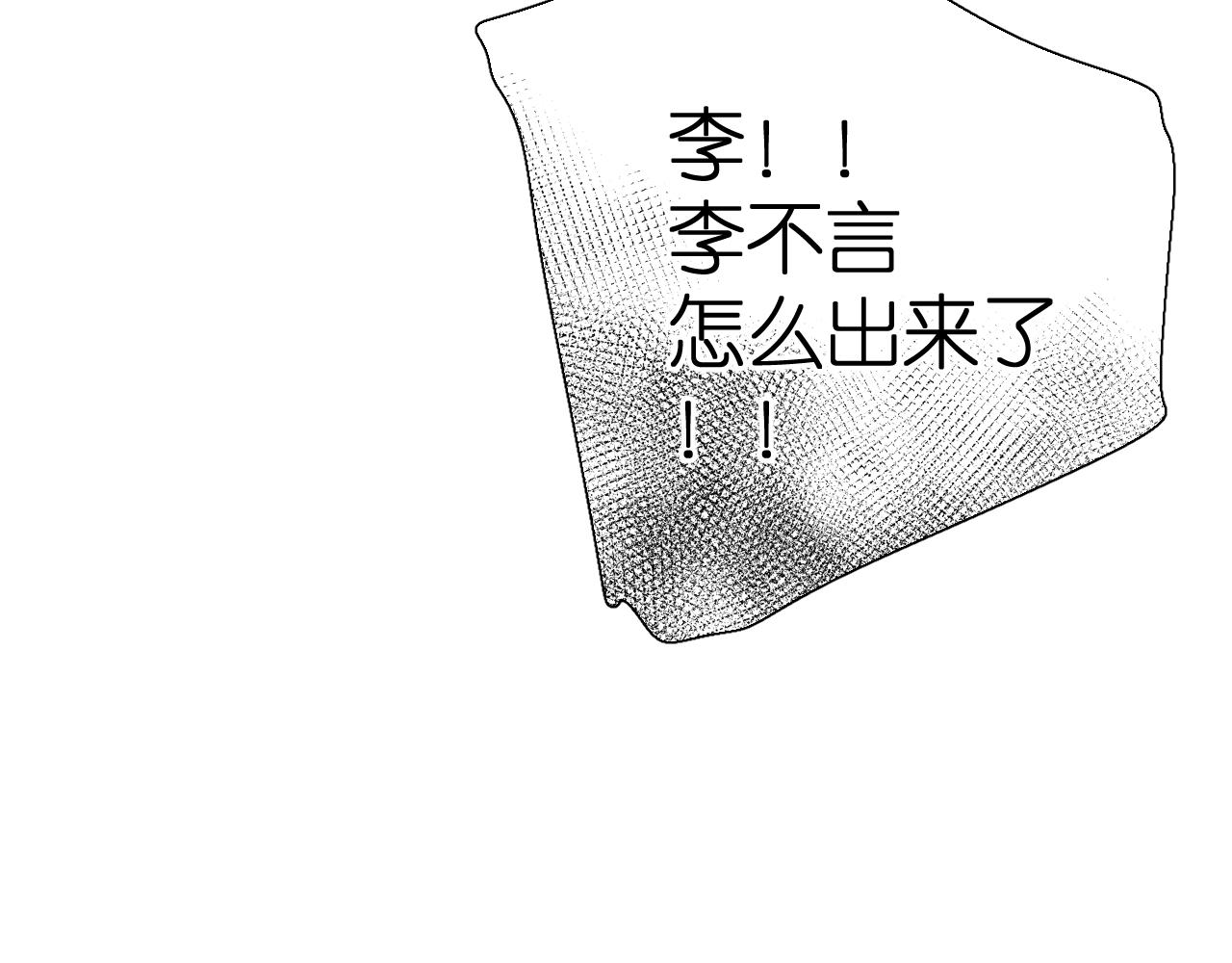 第121话 见面67