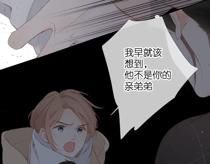第65话 心里话4