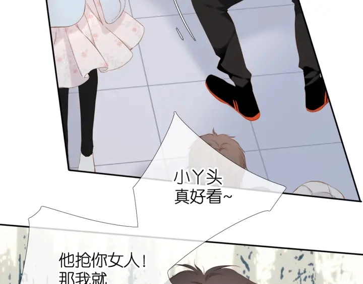 第72话 接得住你45