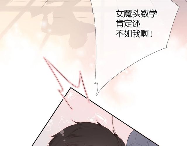 第19话 不一样的她108