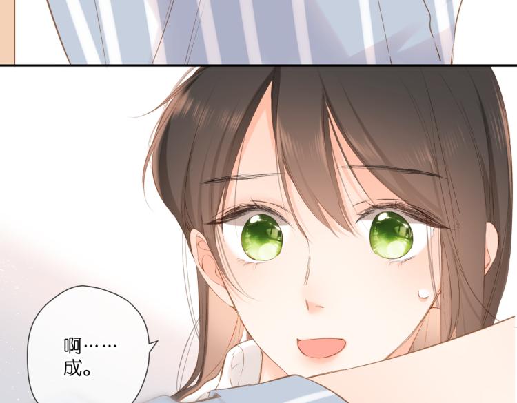 第97话 公开吧6