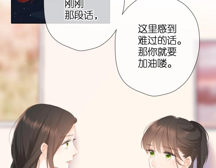 第32话 情敌34