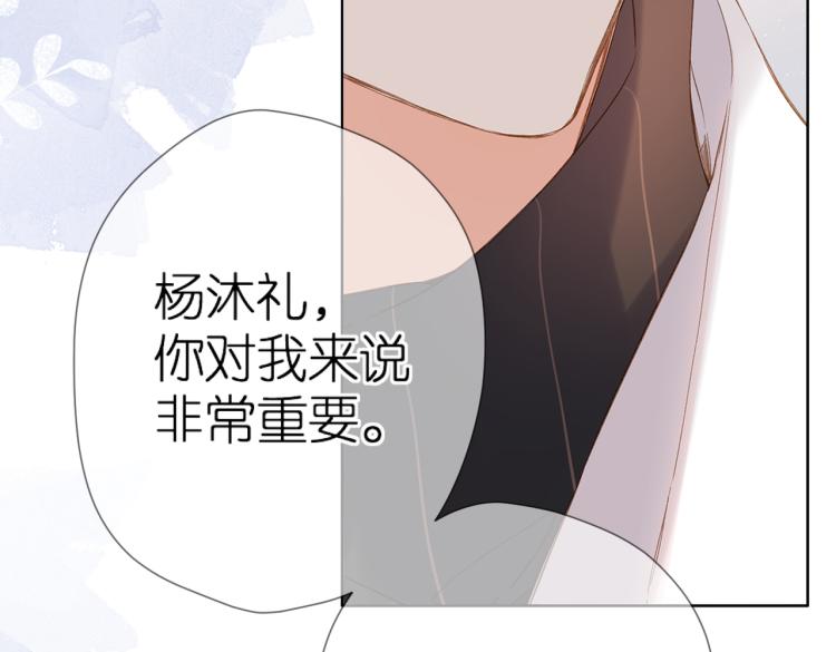 第89话 说清楚36
