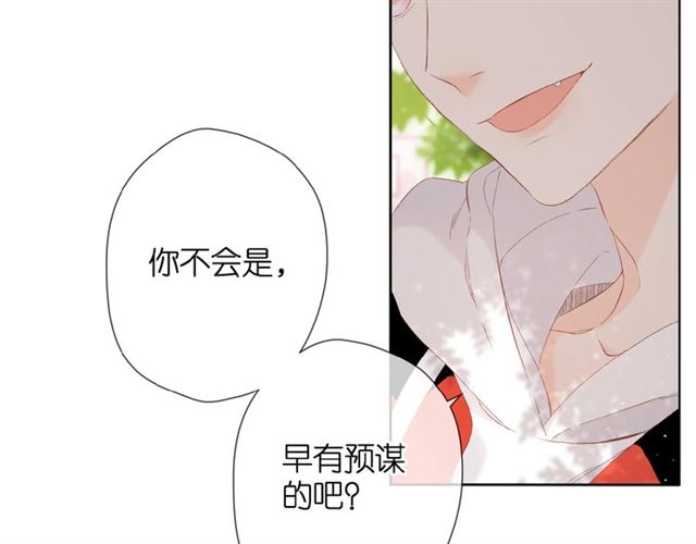 第18话 留在我身边28