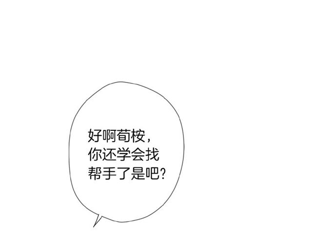 第16话 偶遇68
