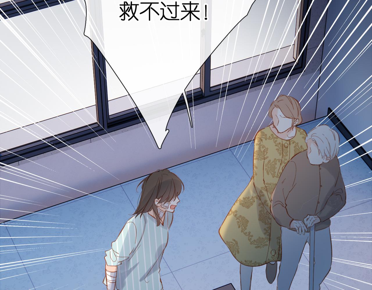 第140话 新的我47