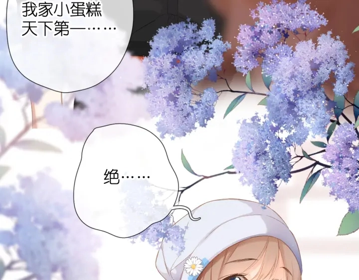 第81话 触碰11