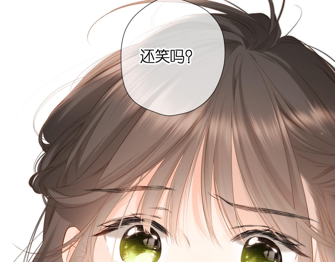 第56话 初吻139