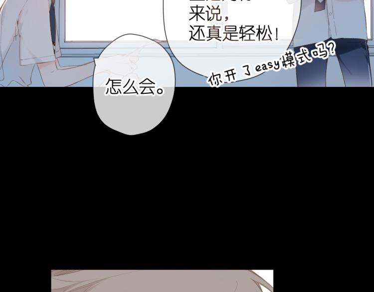 第86话 羡慕75