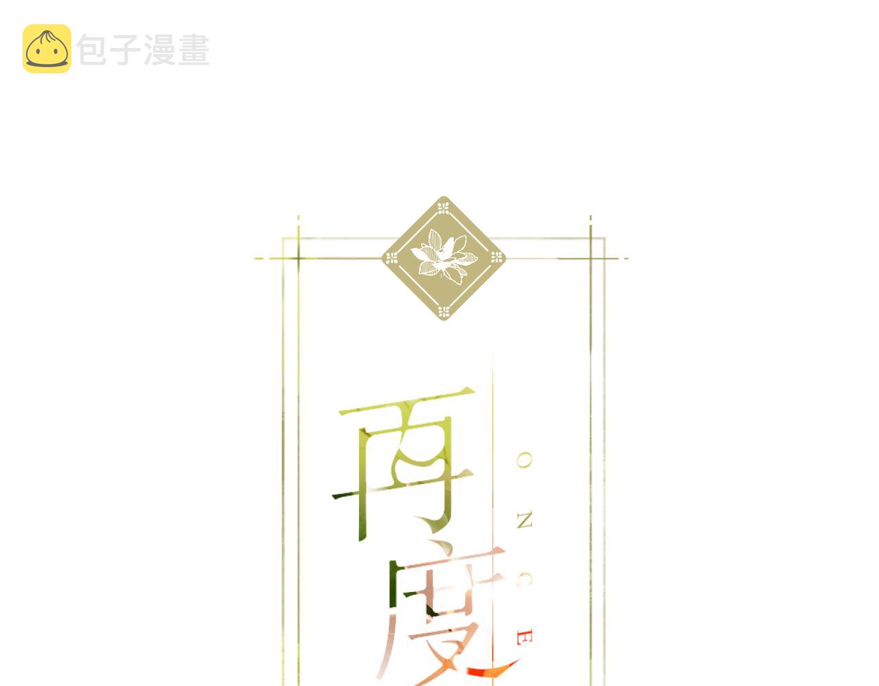 第145话 前夕0