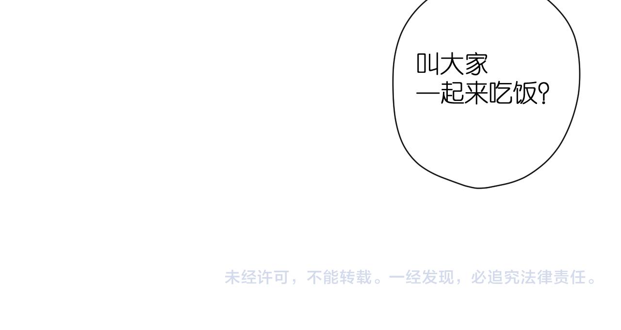第110话 礼物61
