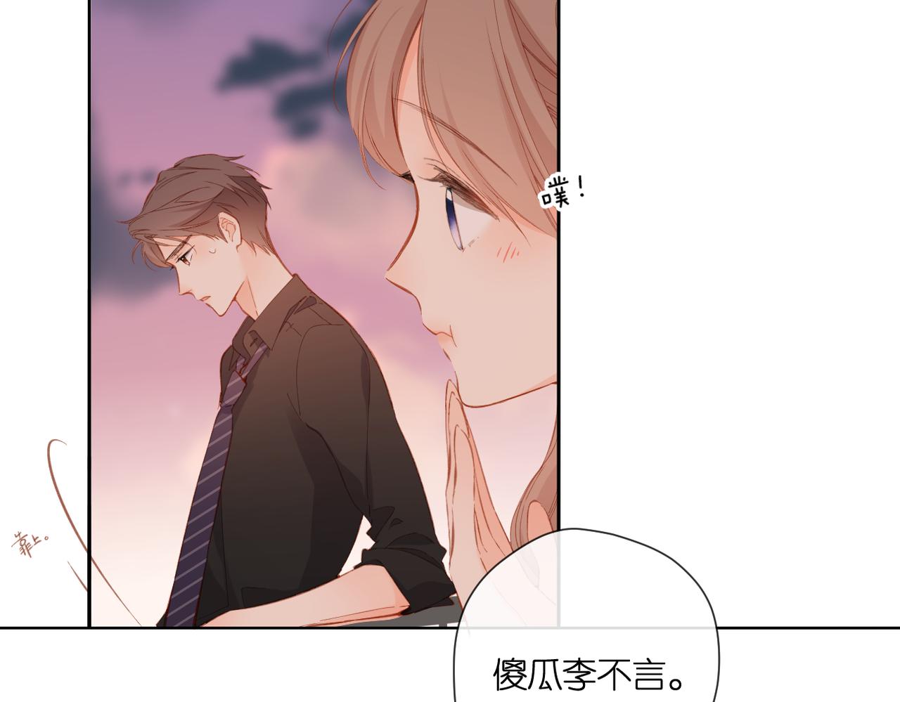 第145话 前夕71