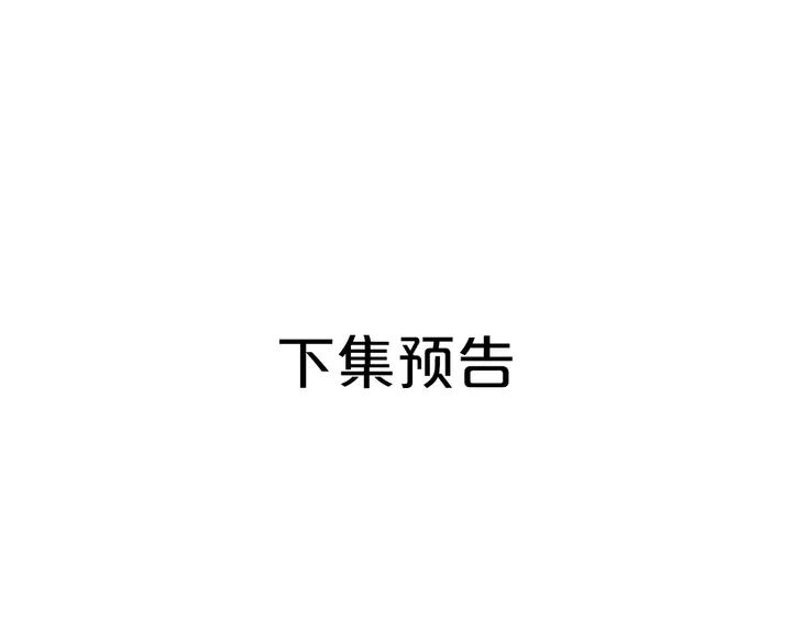 第36话 鬼屋88