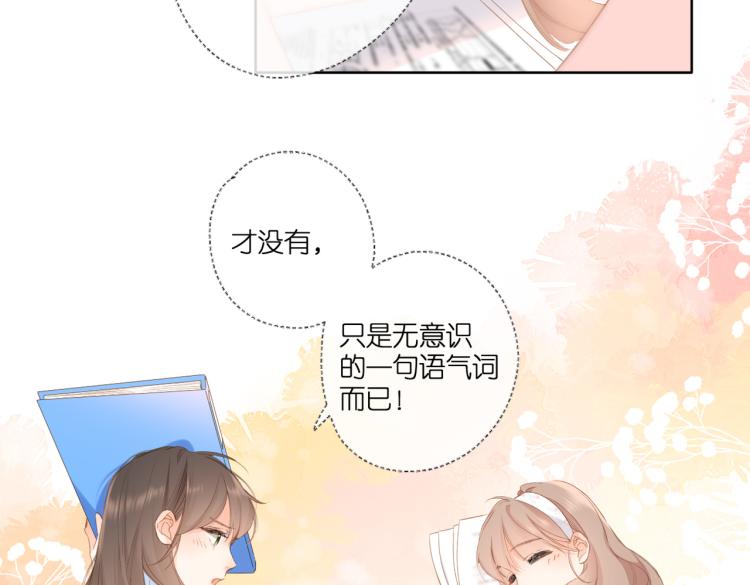第99话 闪耀28