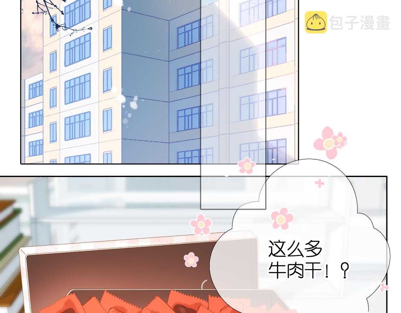 第76话 心思61