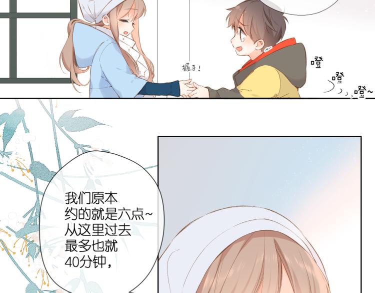第94话 疑问49