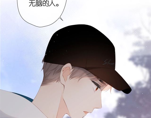 第21话 治疗3