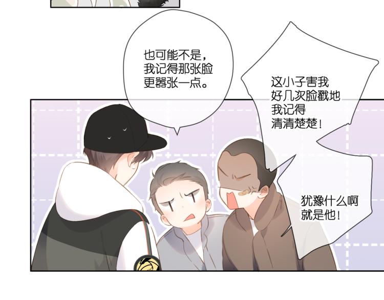 第102话 相遇63