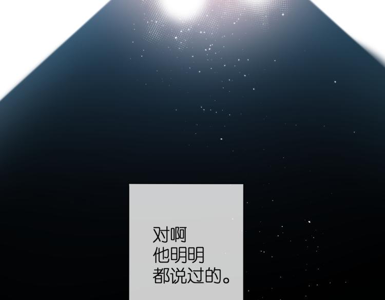第85话 为你9
