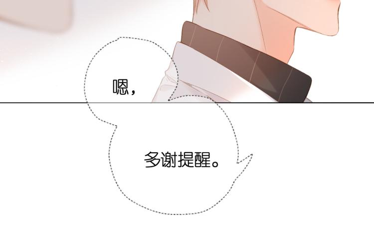第83话 暴露46