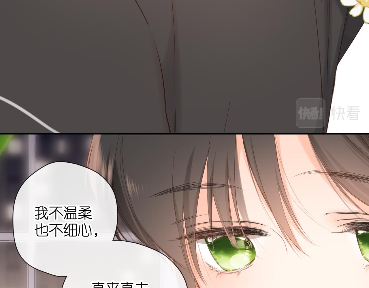 第124话 温暖35
