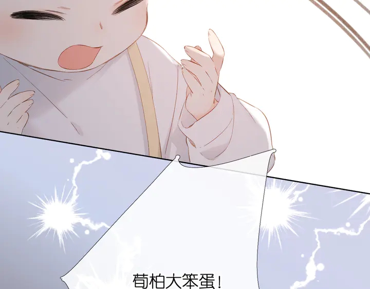 第46话 师母39