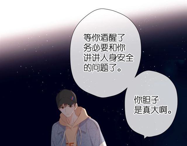 第28话 跟我回家15
