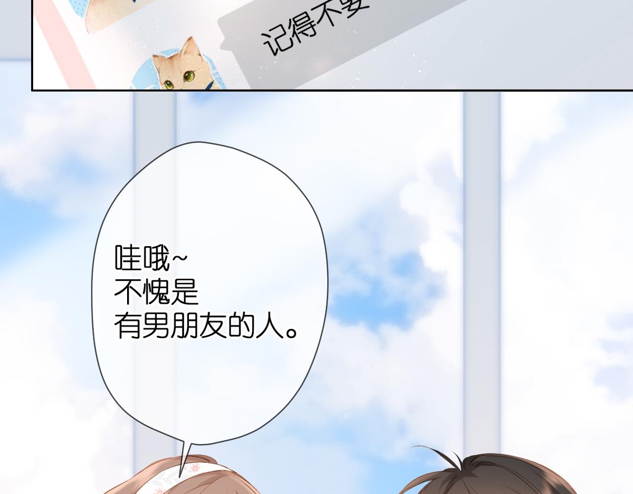第76话 心思63