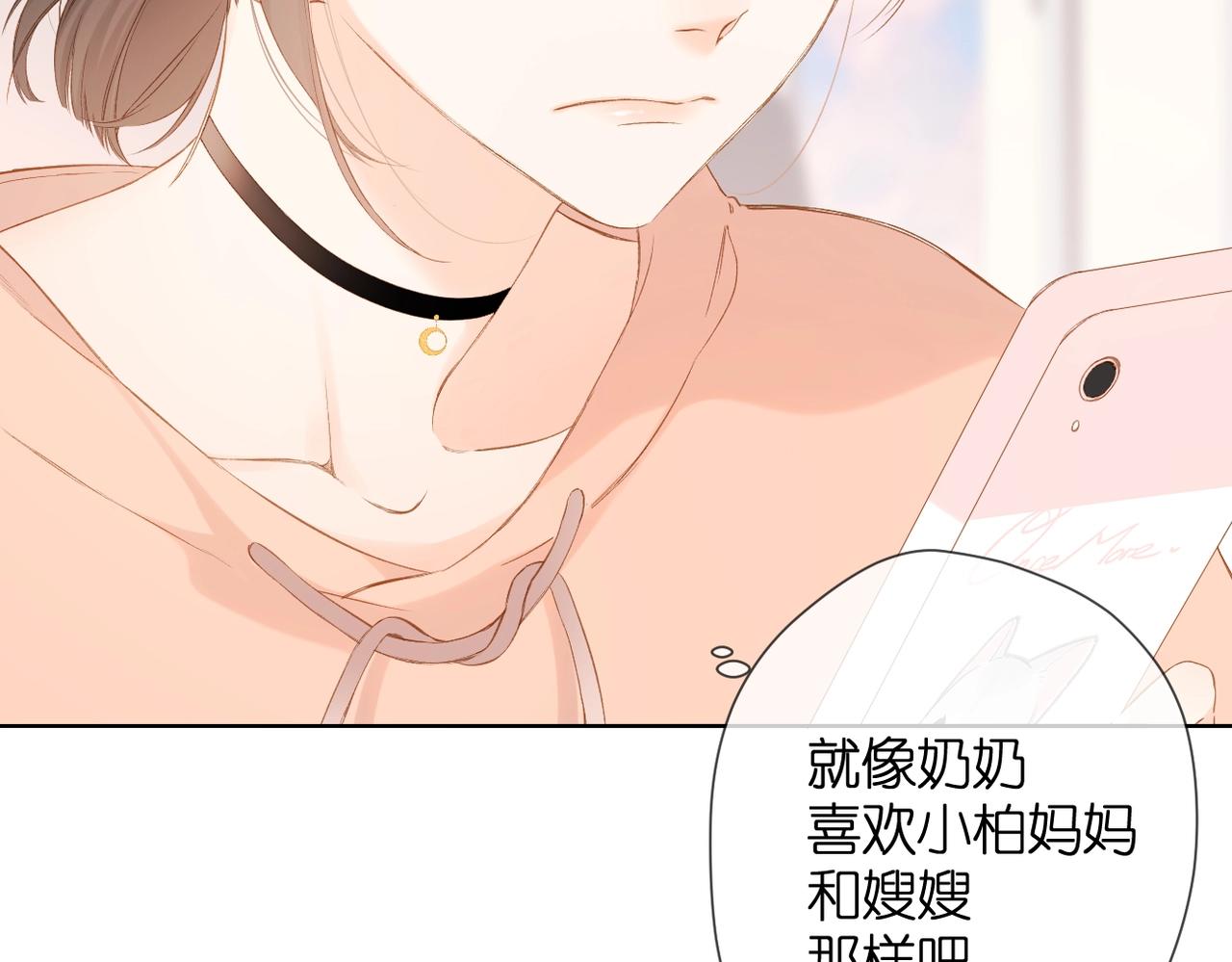 第76话 心思73