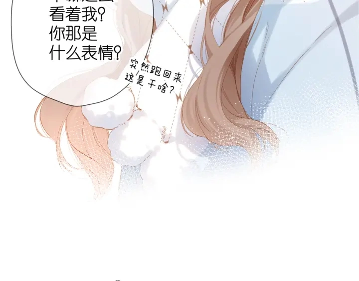 第71话 追杀86