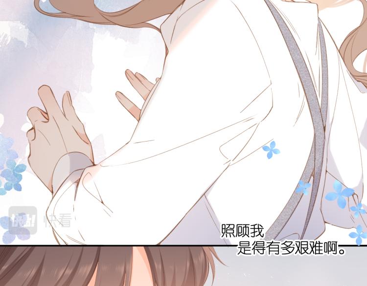 第106话 提问43
