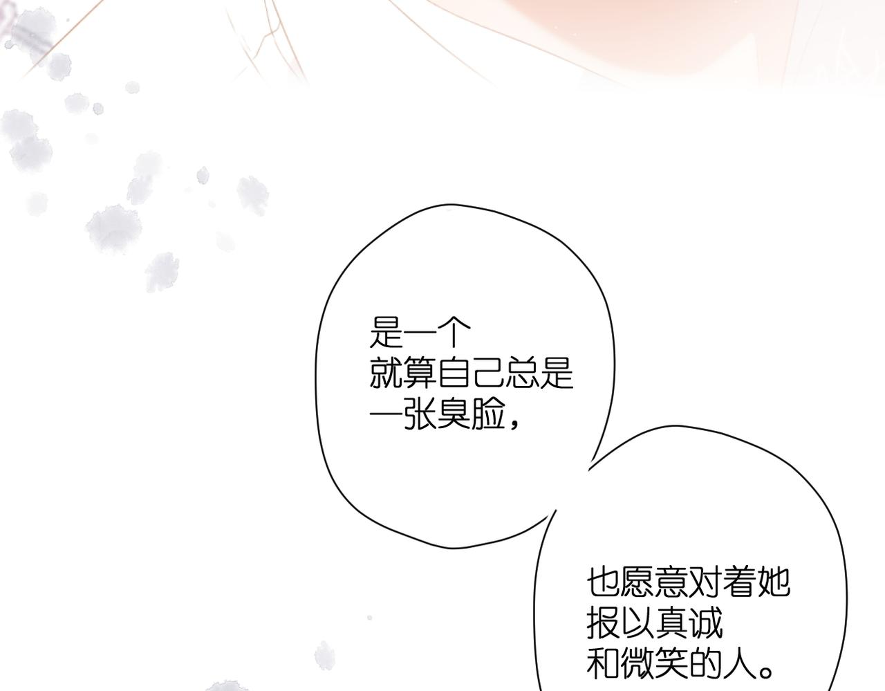 第136话 她喜欢你75