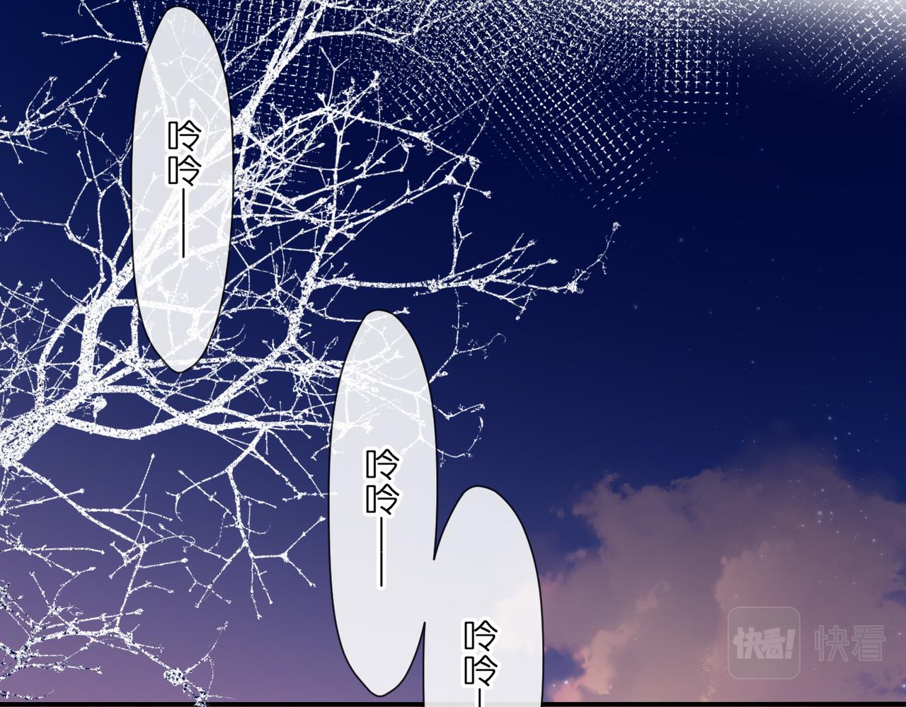 第138话 危险4