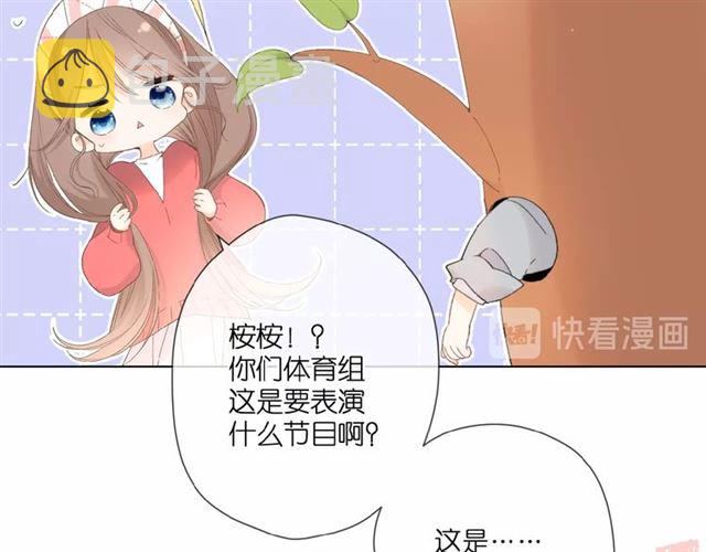 第7话 改变形象36