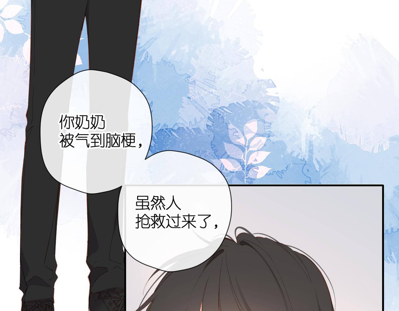 第141话 结果76