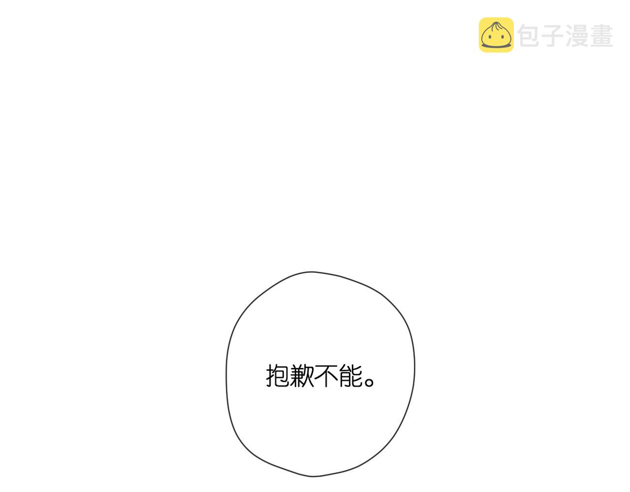 第142话 心动52