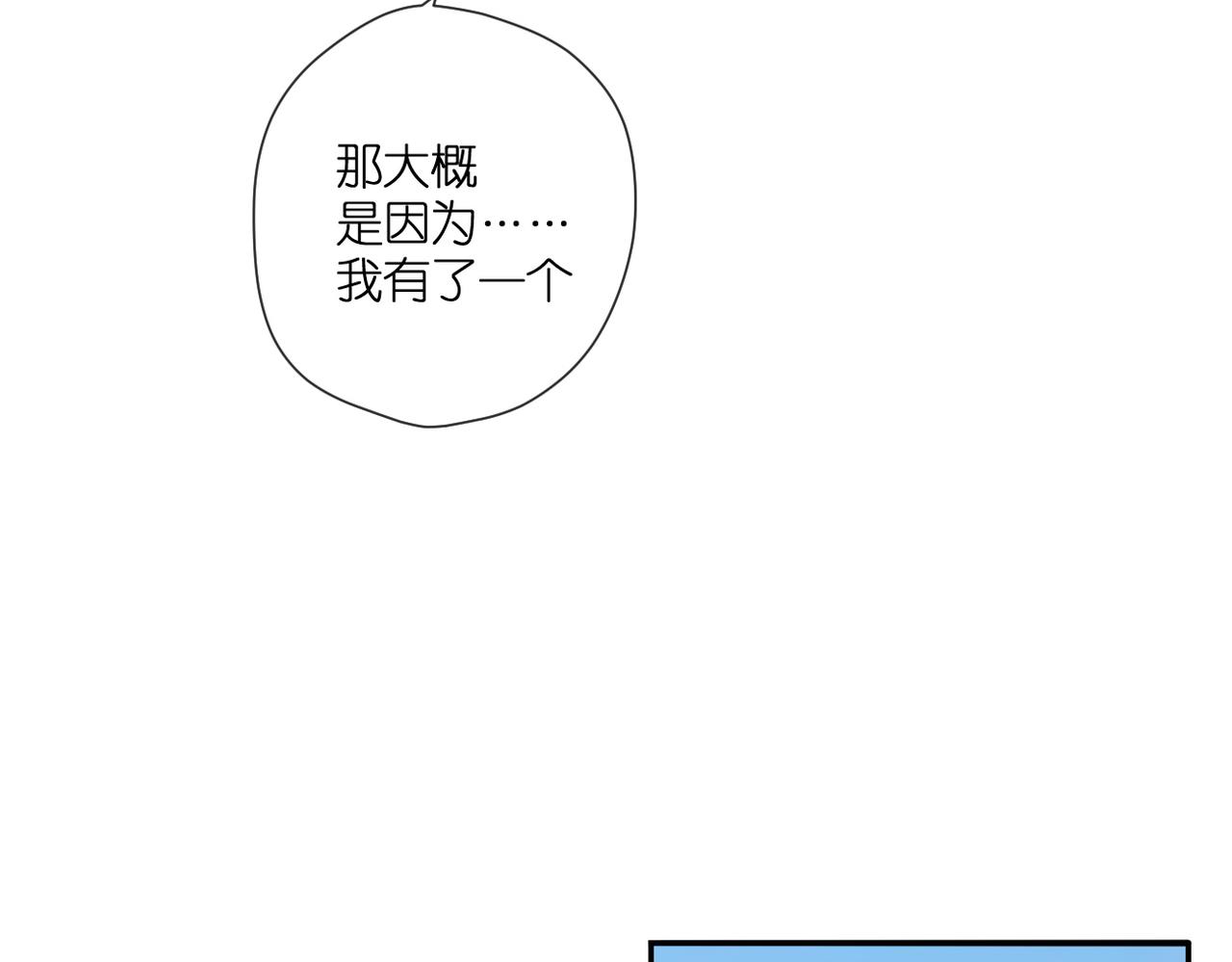 第143话 选择34