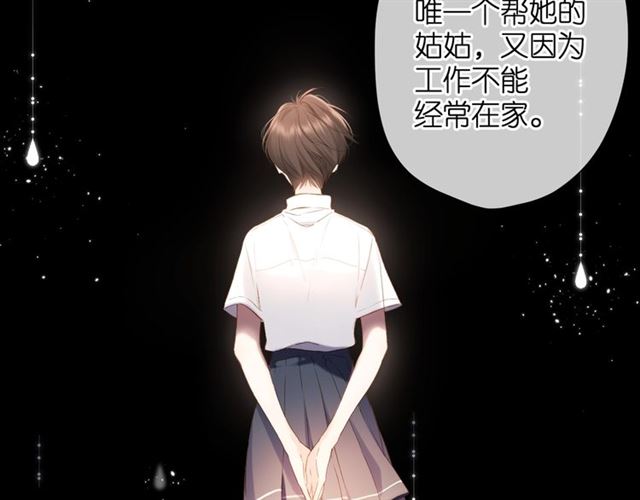 第29话 心跳之夜36