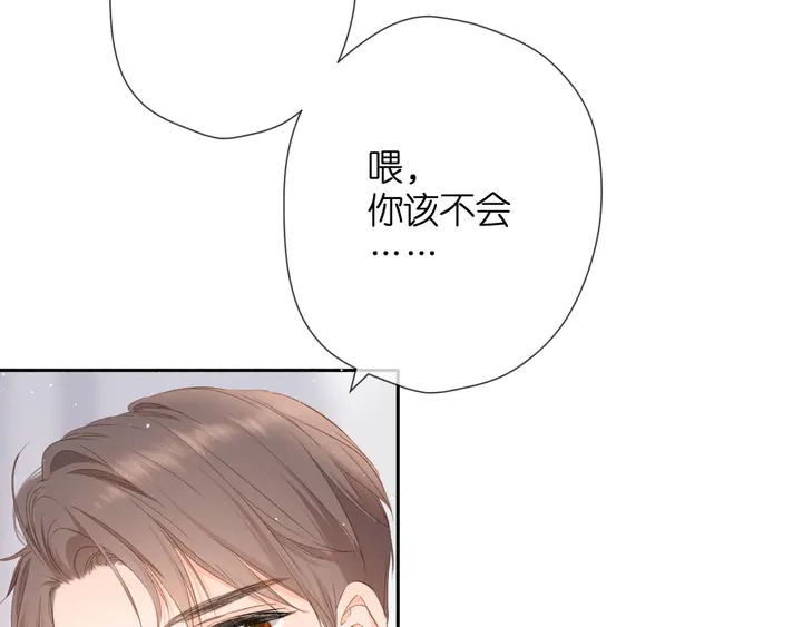 第36话 鬼屋43