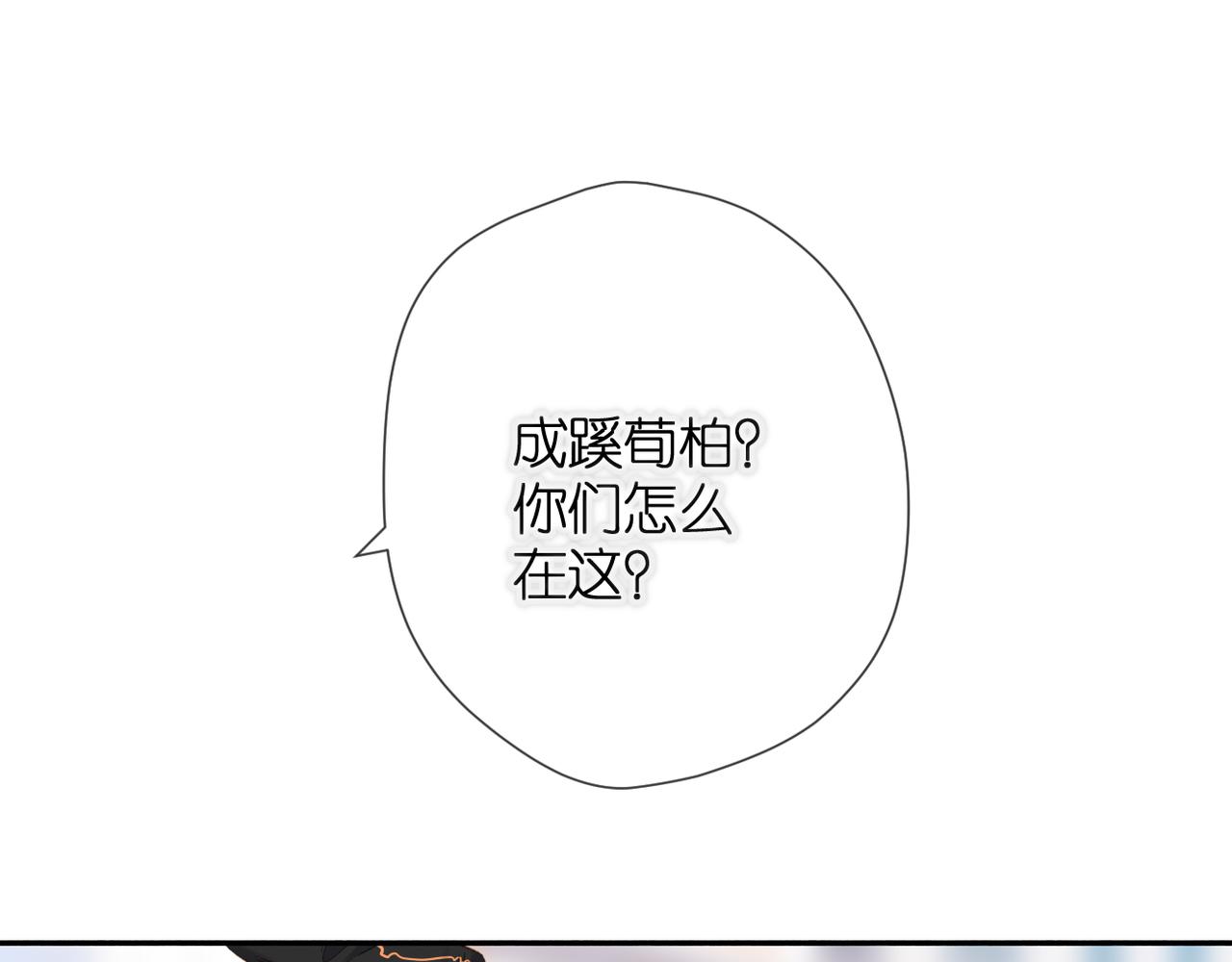 第55话 约会59