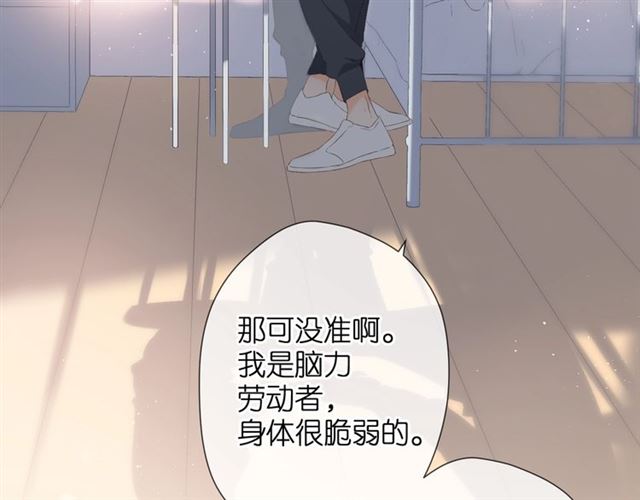 第21话 治疗74