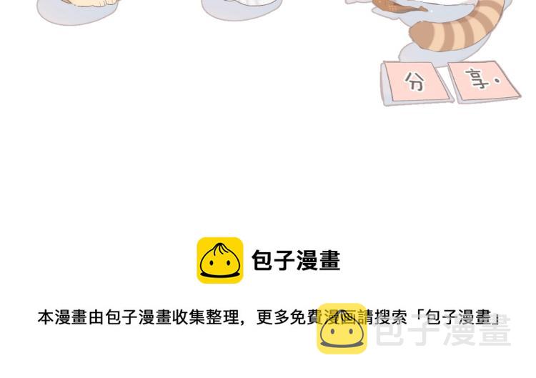 第89话 说清楚68